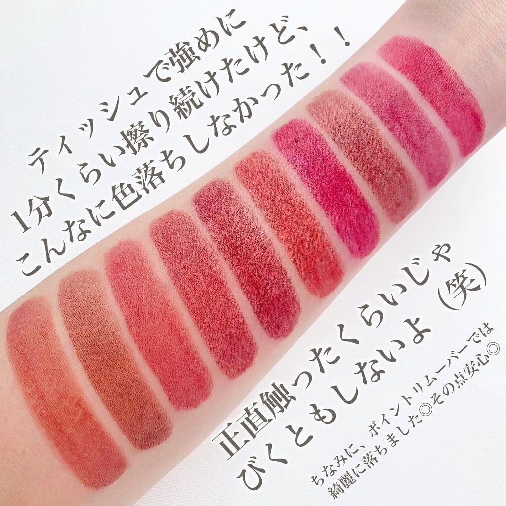 ルージュ ディオール フォーエヴァー リキッド/Dior/口紅を使ったクチコミ(3枚目)