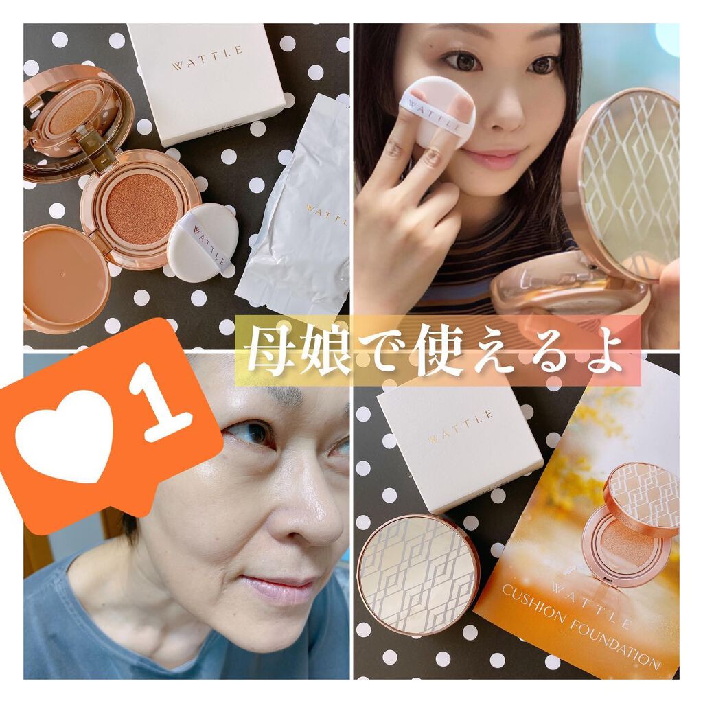 卓越 WATTLE 艶肌フィットパウダー - 通販 - perutours.com.pe