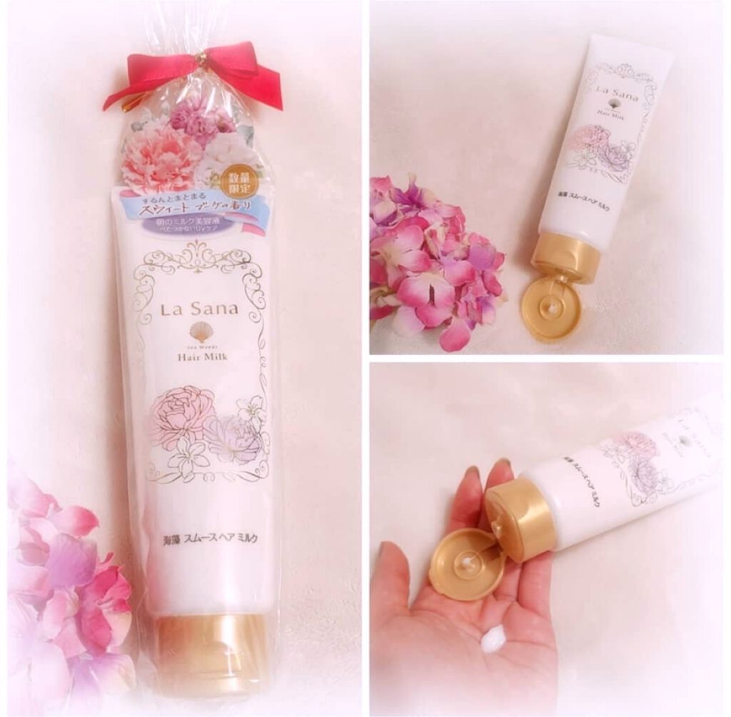 海藻 スムース ヘア ミルク スウィートブーケの香り/ラサーナ/ヘアミルクを使ったクチコミ(1枚目)