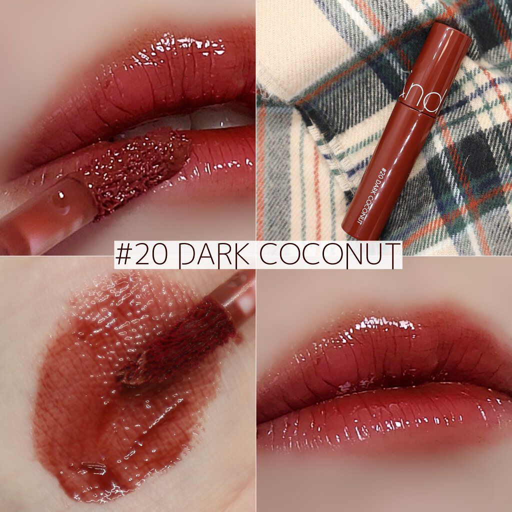 ジューシーラスティングティント 20 ダークココナッツ(DARK COCONUT)/rom&nd/リップティントを使ったクチコミ（1枚目）