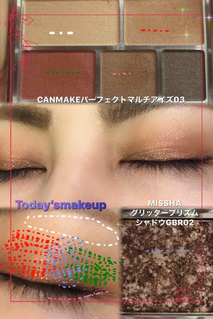 パーフェクトマルチアイズ/キャンメイク/アイシャドウパレットを使ったクチコミ(1枚目)