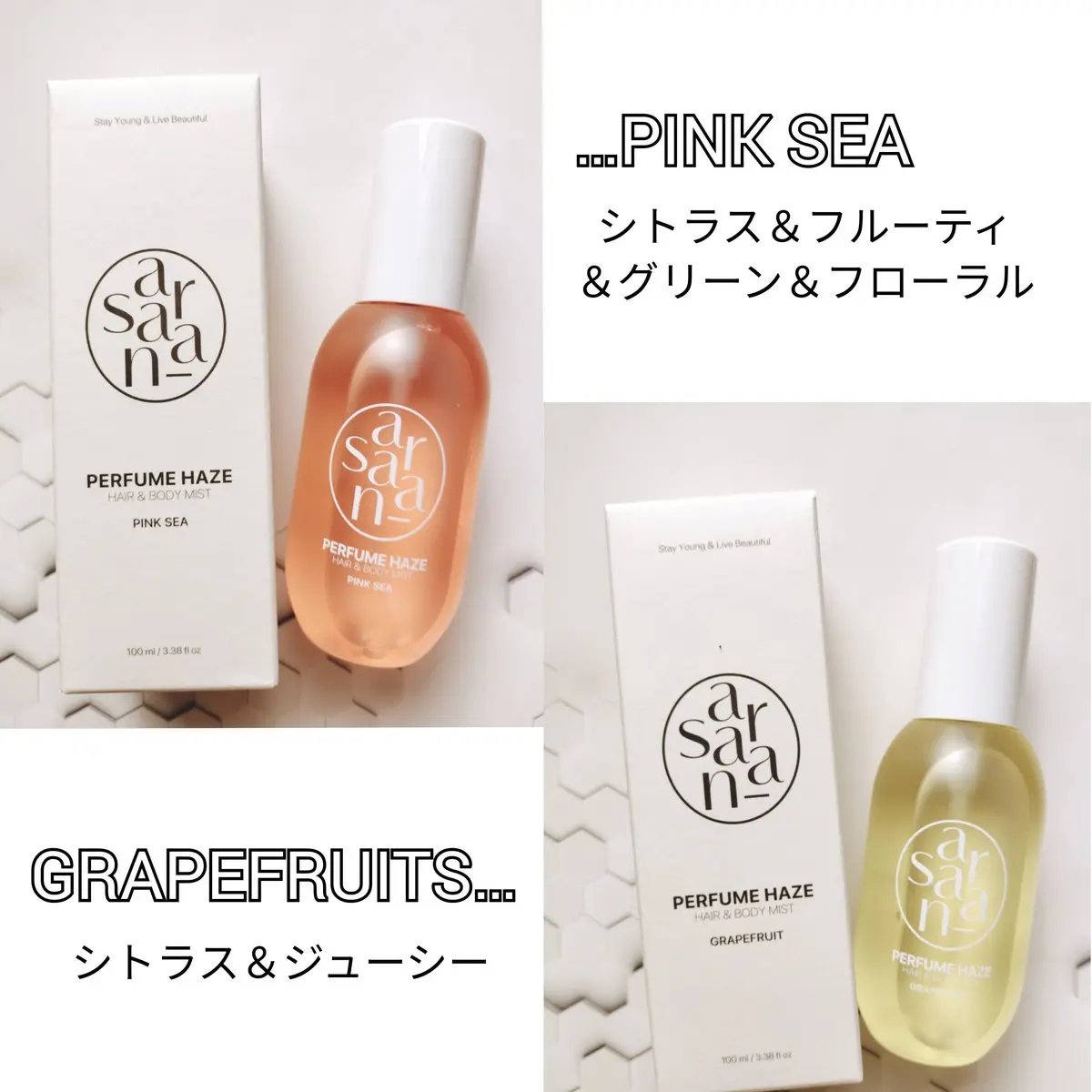 パフュームヘイズ ヘア&ボディミスト ピンクシー/SARANARA/ヘアミストを使ったクチコミ（2枚目）