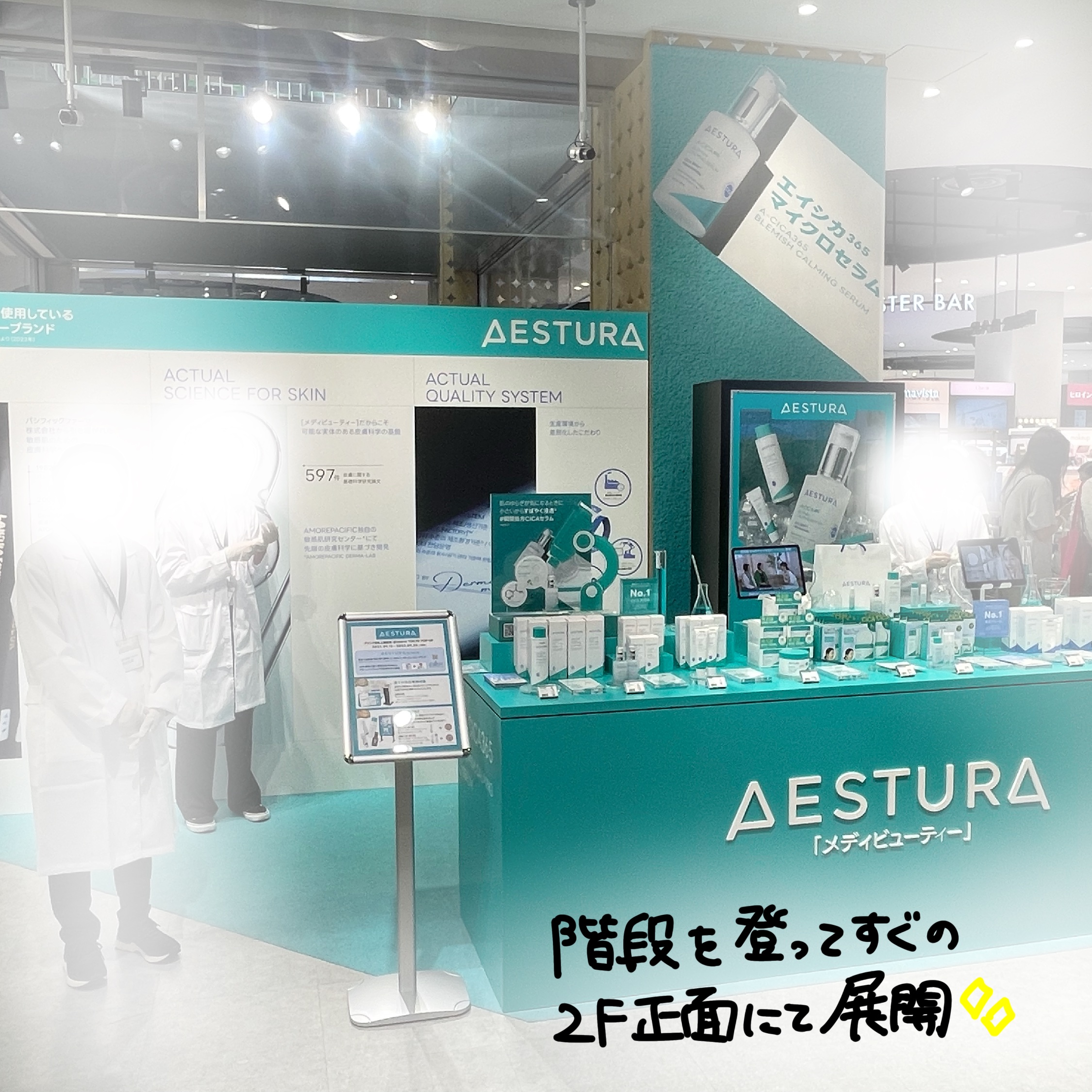 エイシカ365クイックマスクパッド/AESTURA/トナーパッドを使ったクチコミ（3枚目）