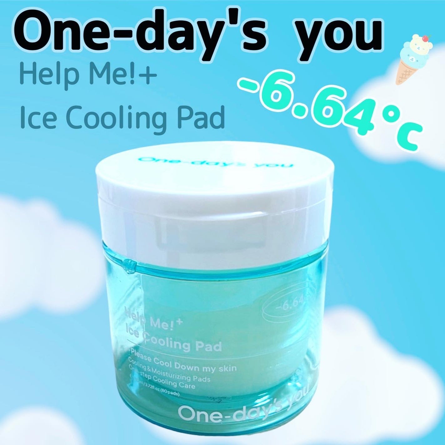 ヘルプミー! アイスクーリングパッド/One-day's you/トナーパッドを使ったクチコミ(1枚目)