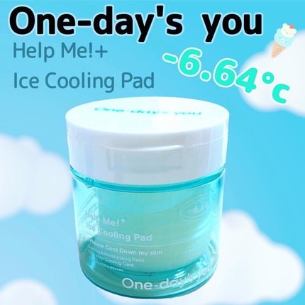 ヘルプミー! アイスクーリングパッド/One-day's you/トナーパッドを使ったクチコミ(1枚目)