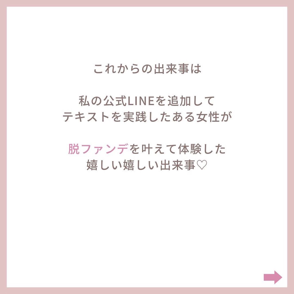 myu eruðïŸïœïœ°ïœŽïŸ on LIPS ãæ¯æ¥æçš¿23æ¥ç®ð¹ãè±ãã¡ã³ãããããã«ãããããšâ€ïžãâ¡ïŒ¿ïŒ¿..ãïŒ4æç®ïŒ