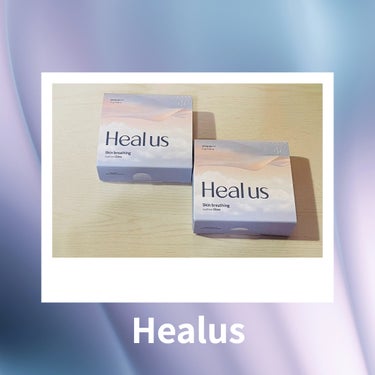 Healus（ヒーアス）はDr.Gの姉妹ブランドとして
2024年2月にローンチされた韓国コスメの新ブランド。


メッシュタイプで軽い塗り心地のテクスチャ

スキンケア成分を70%も使っているので、肌