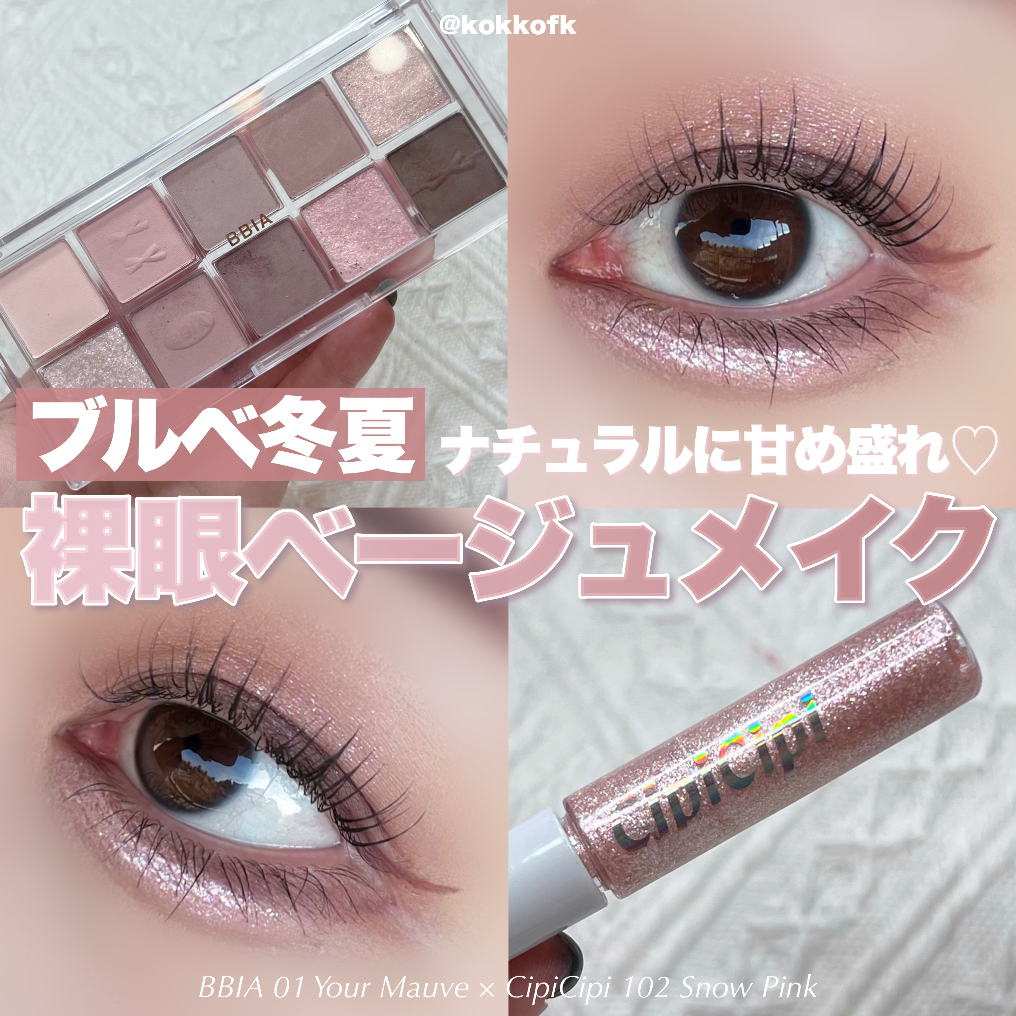 シルキーリキッドアイライナーWP/D-UP/リキッドアイライナーを使ったクチコミ（1枚目）