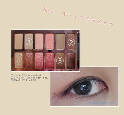 バレンタインボックス3ローズモーメント/VAVI MELLO/アイシャドウパレットを使ったクチコミ(3枚目)