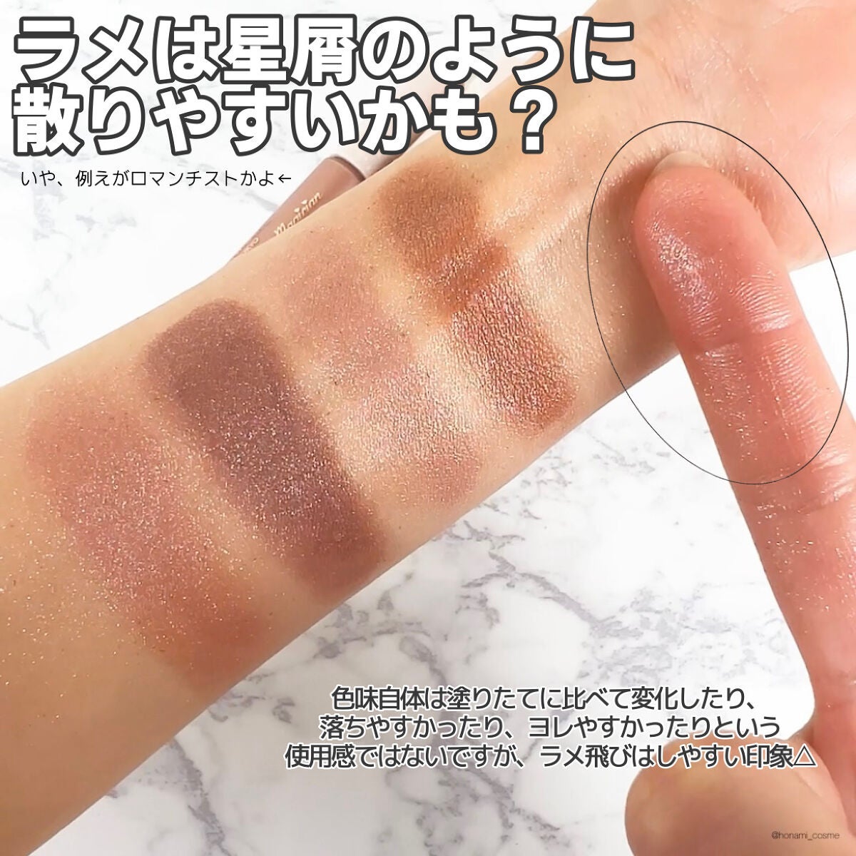 アイカラーマジシャン/キャンメイク/アイシャドウを使ったクチコミ(6枚目)