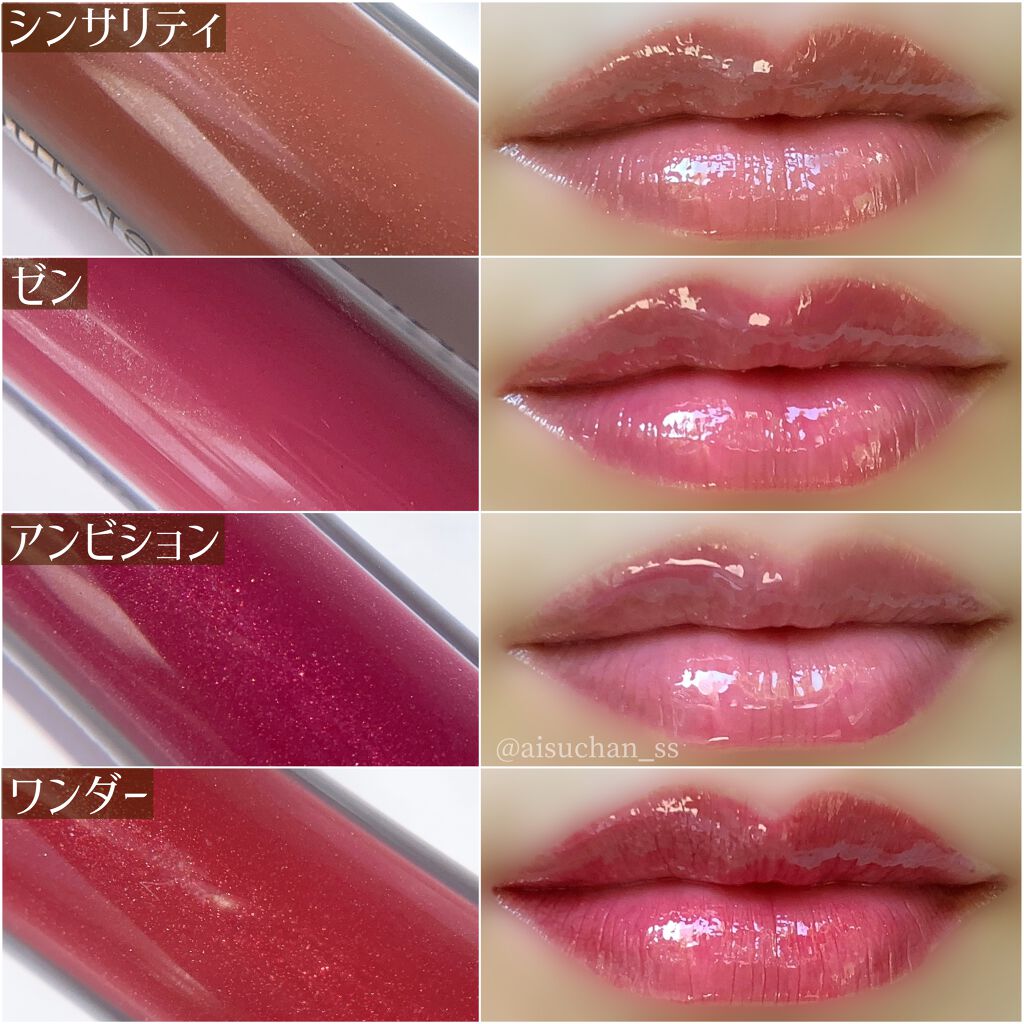 ミネラリスト リップ グロスバーム /bareMinerals/リップグロスを使ったクチコミ(5枚目)