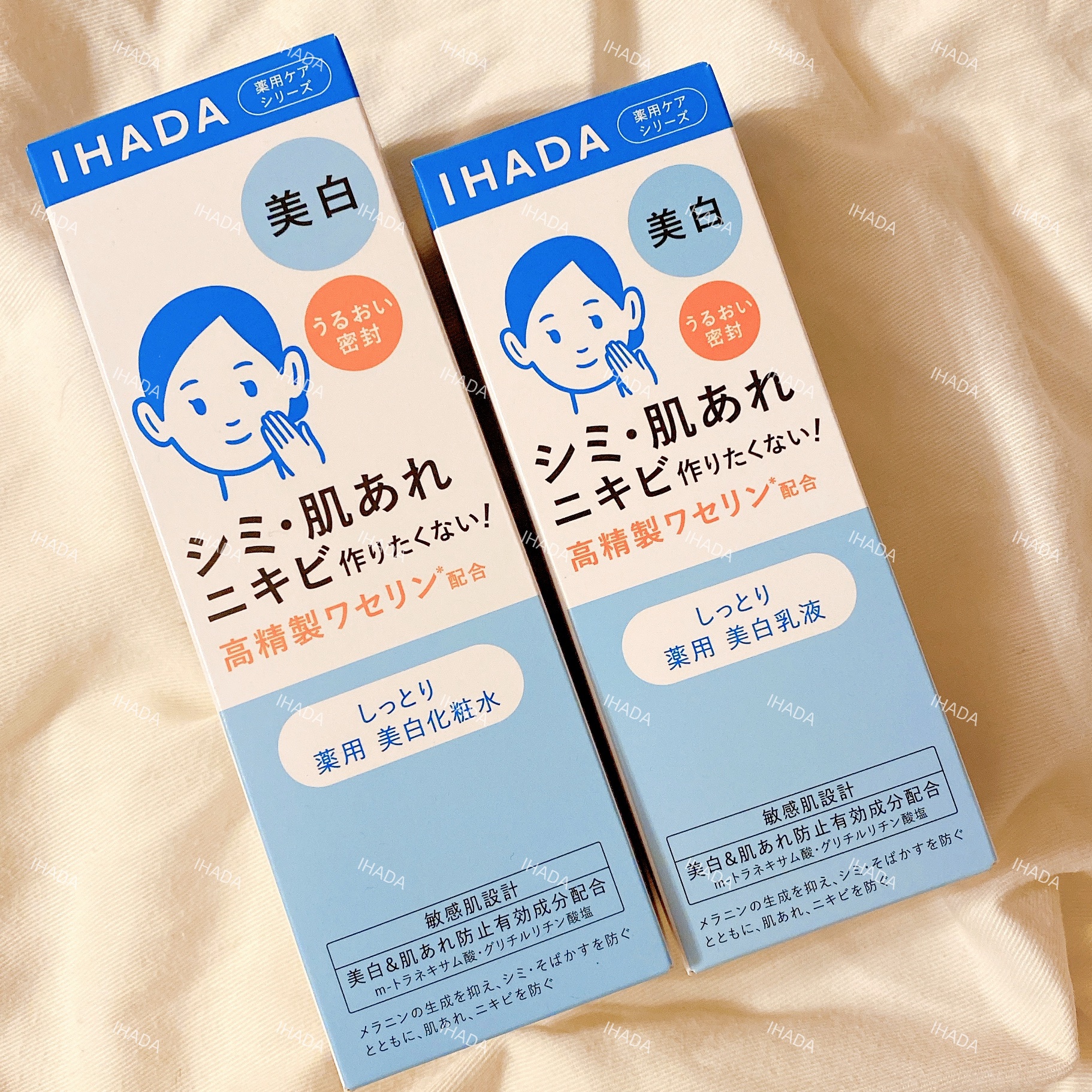 薬用クリアローション/IHADA/化粧水を使ったクチコミ（1枚目）