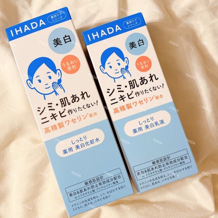 薬用クリアローション/IHADA/化粧水を使ったクチコミ(1枚目)