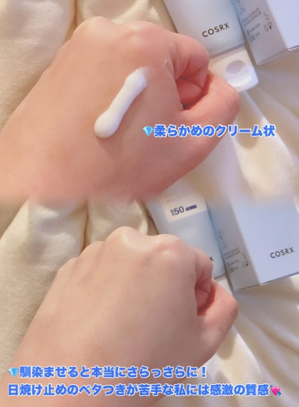 ウルトラライト透明UVクリーム/COSRX/日焼け止めクリームを使ったクチコミ(2枚目)