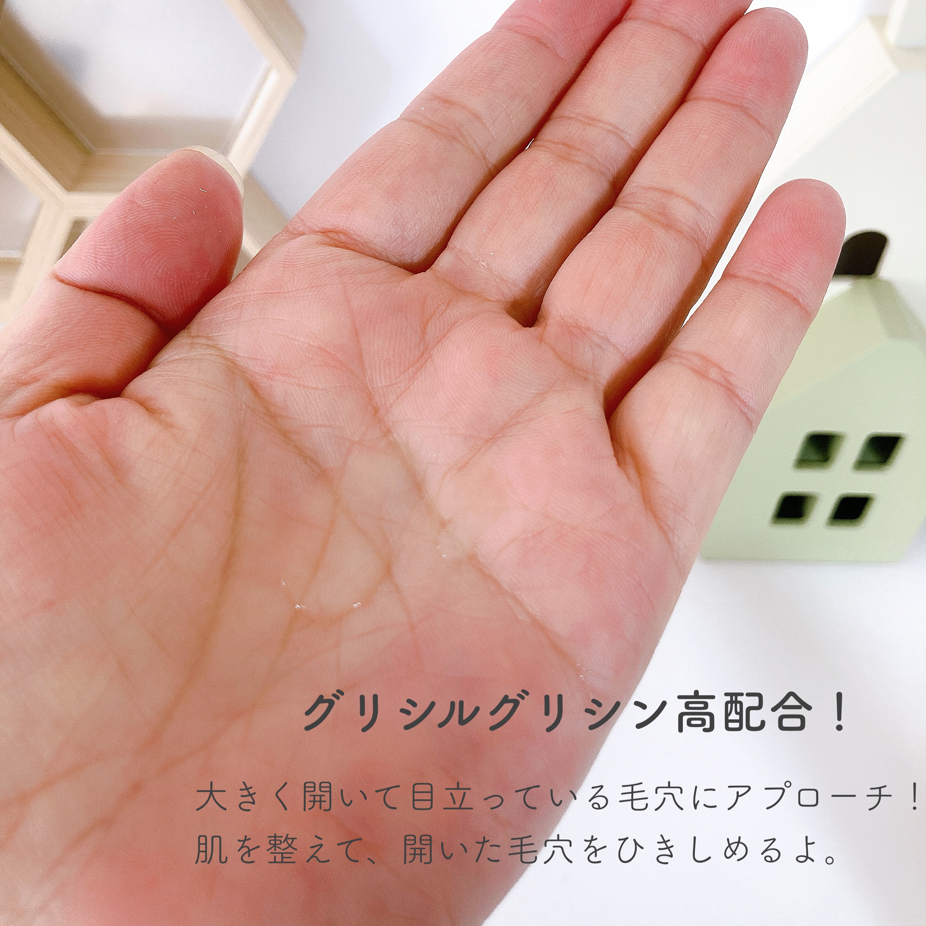 アゼフィットバランシングVCローション/NIKI PITA/化粧水を使ったクチコミ（3枚目）