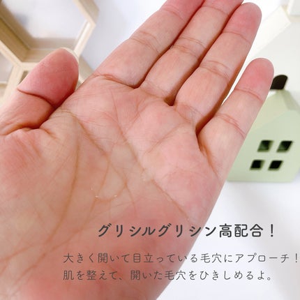 アゼフィットバランシングVCローション/NIKI PITA/化粧水を使ったクチコミ(3枚目)