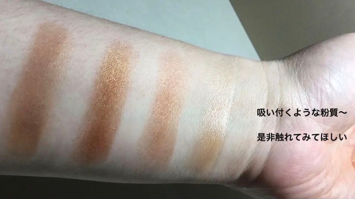 &be パレットアイシャドウ/&be/アイシャドウパレットを使ったクチコミ(5枚目)