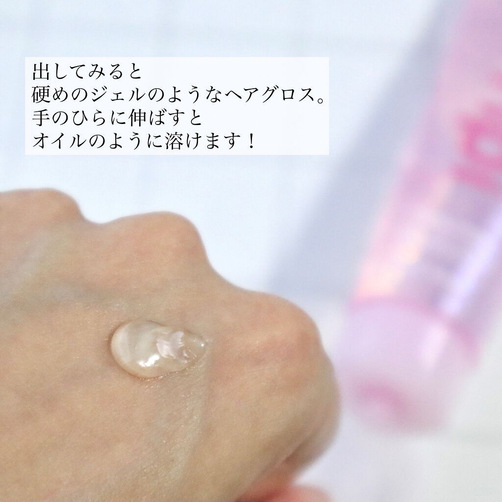 リピリピ ヘアグロス/ripi ripi/ヘアワックス・クリームを使ったクチコミ(3枚目)