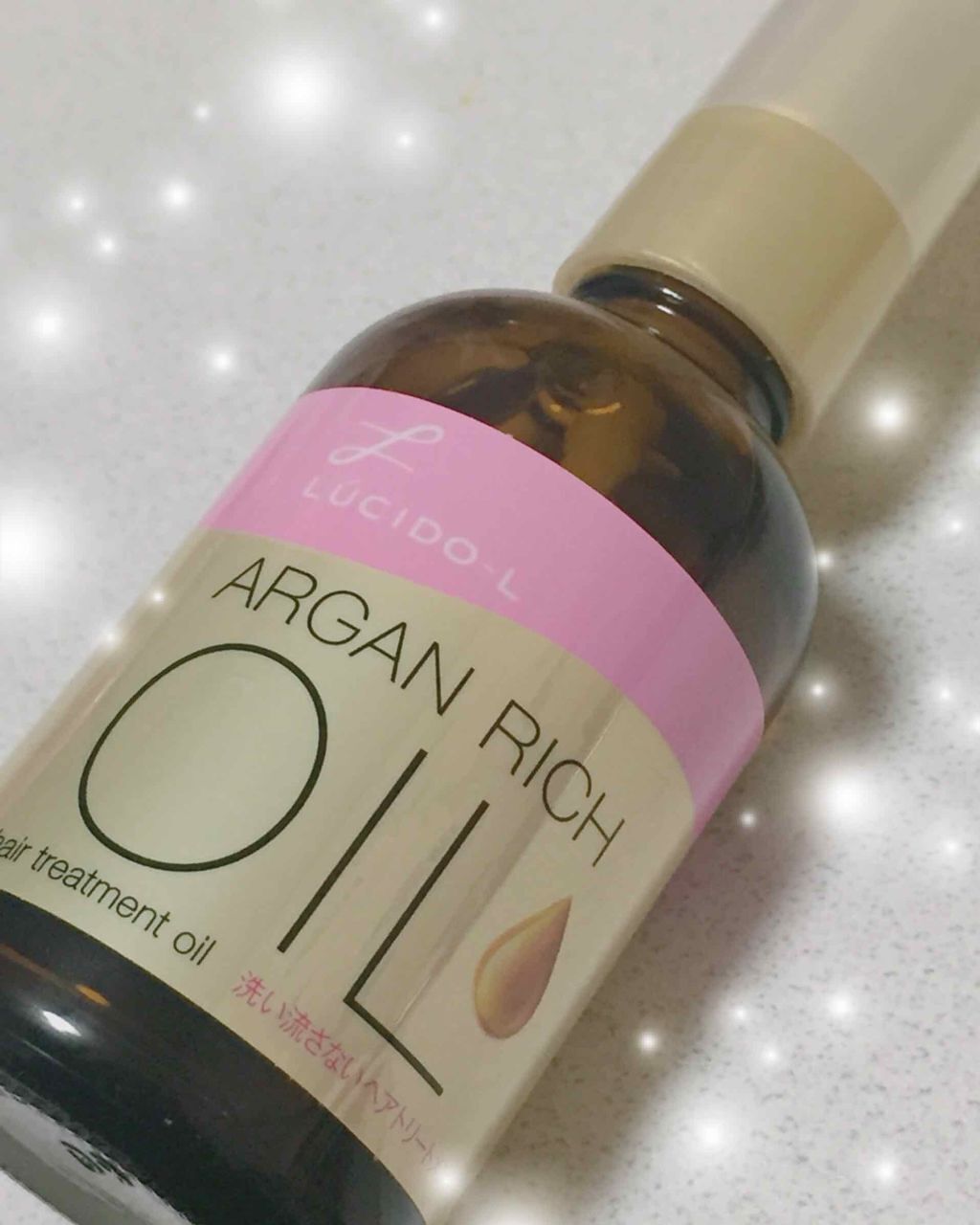 オイルトリートメント #EXヘアオイル/ルシードエル/ヘアオイルを使ったクチコミ(1枚目)