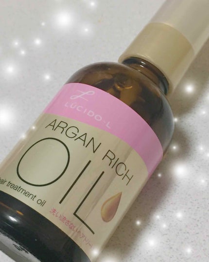 オイルトリートメント #EXヘアオイル/ルシードエル/ヘアオイルを使ったクチコミ(1枚目)