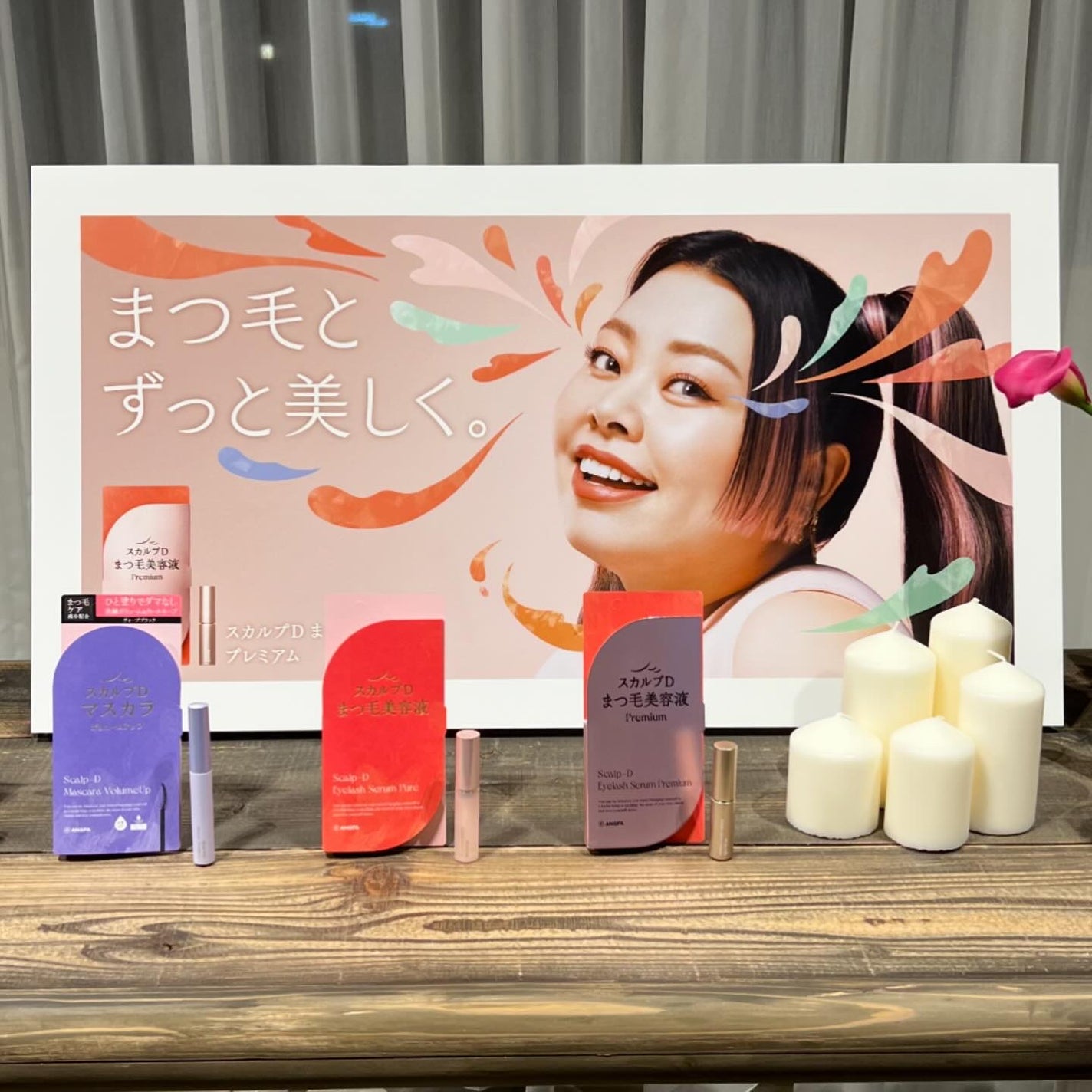 スカルプD アイラッシュセラム プレミアム/アンファー(スカルプD)/まつげ美容液を使ったクチコミ(5枚目)