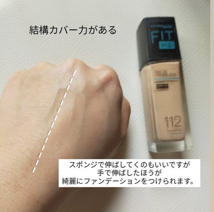フィットミー リキッドファンデーション R/MAYBELLINE NEW YORK/リキッドファンデーションを使ったクチコミ(3枚目)