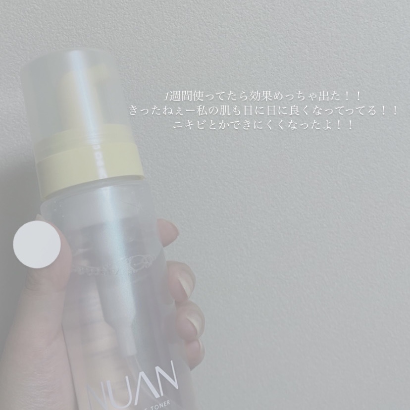 浸透バブル化粧水/NUAN/化粧水を使ったクチコミ（3枚目）