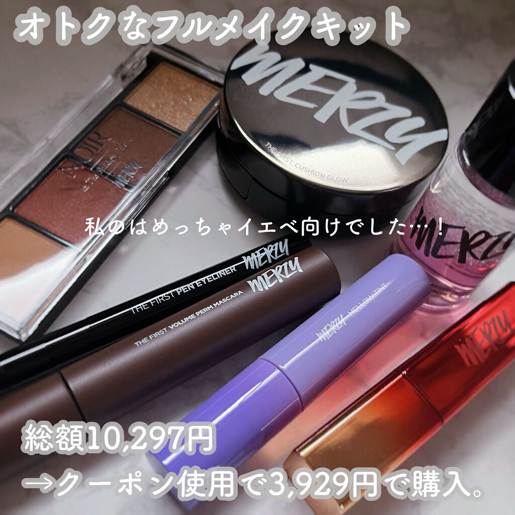 福袋/MERZY/メイクアップキットを使ったクチコミ（2枚目）