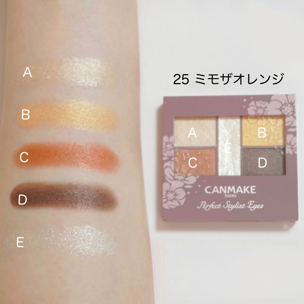 クイックラッシュカーラー/キャンメイク/マスカラ下地を使ったクチコミ（3枚目）