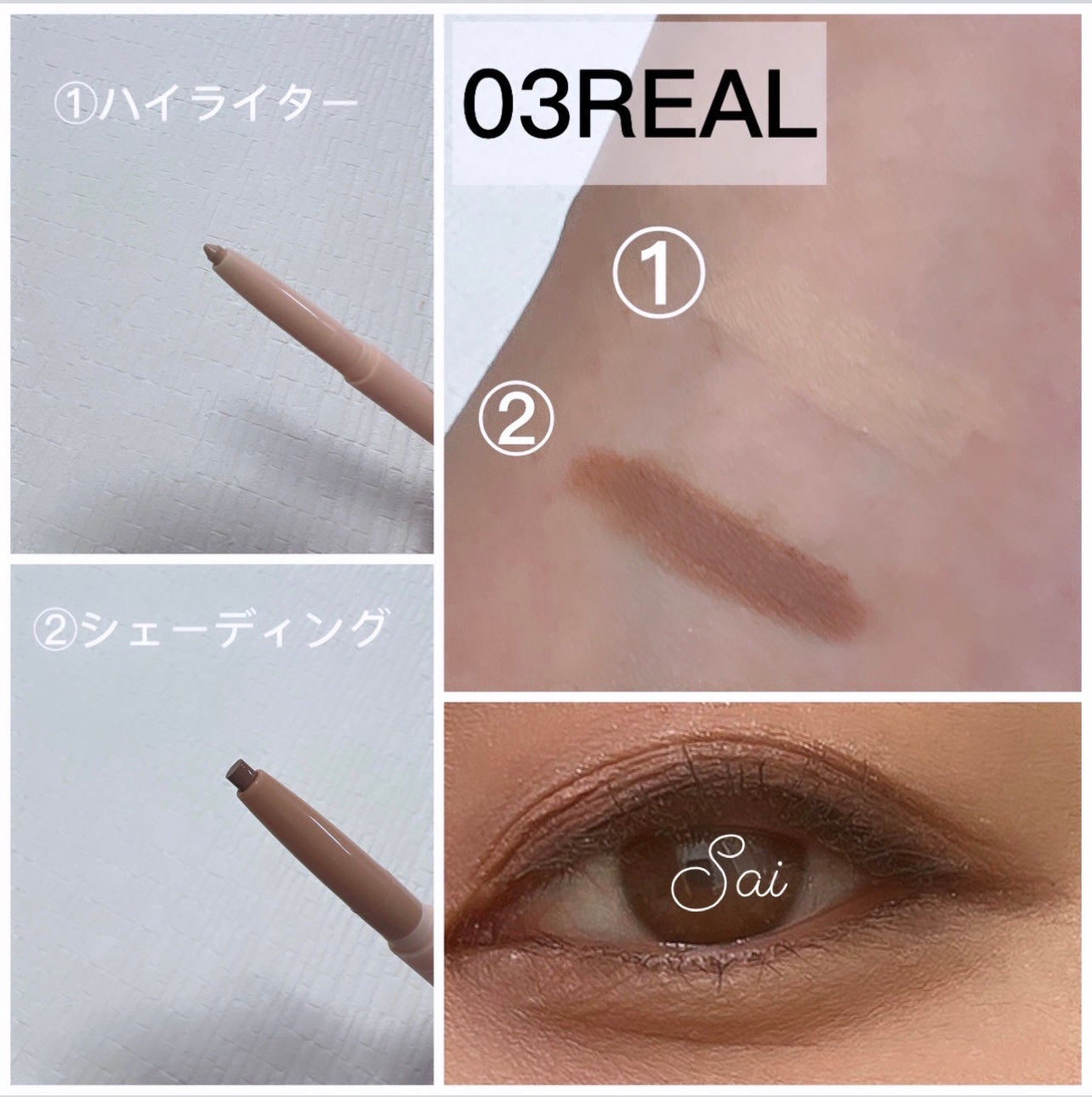 カラーグラム オールインワン涙袋メーカー/Colorgram/ペンシルアイライナーを使ったクチコミ(4枚目)