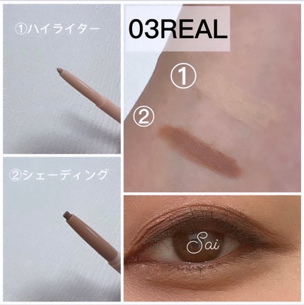 カラーグラム オールインワン涙袋メーカー/Colorgram/ペンシルアイライナーを使ったクチコミ(4枚目)