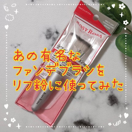 ライトリフレクティングセッティングパウダー プレスト N/NARS/プレストパウダーを使ったクチコミ(1枚目)