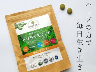 OSI ORGANIC ヒマラヤモリンガ/OSI ORGANIC/健康サプリメントを使ったクチコミ（1枚目）