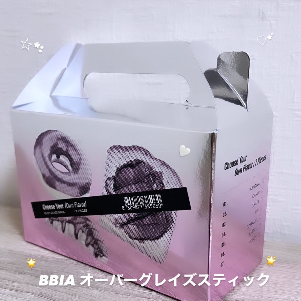 オーバーグレイズスティック/BBIA/口紅を使ったクチコミ（1枚目）