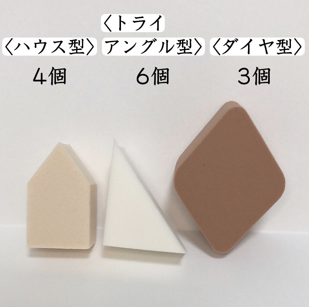 3CE PRO MULTI SPONGE/3CE/パフ・スポンジを使ったクチコミ（2枚目）