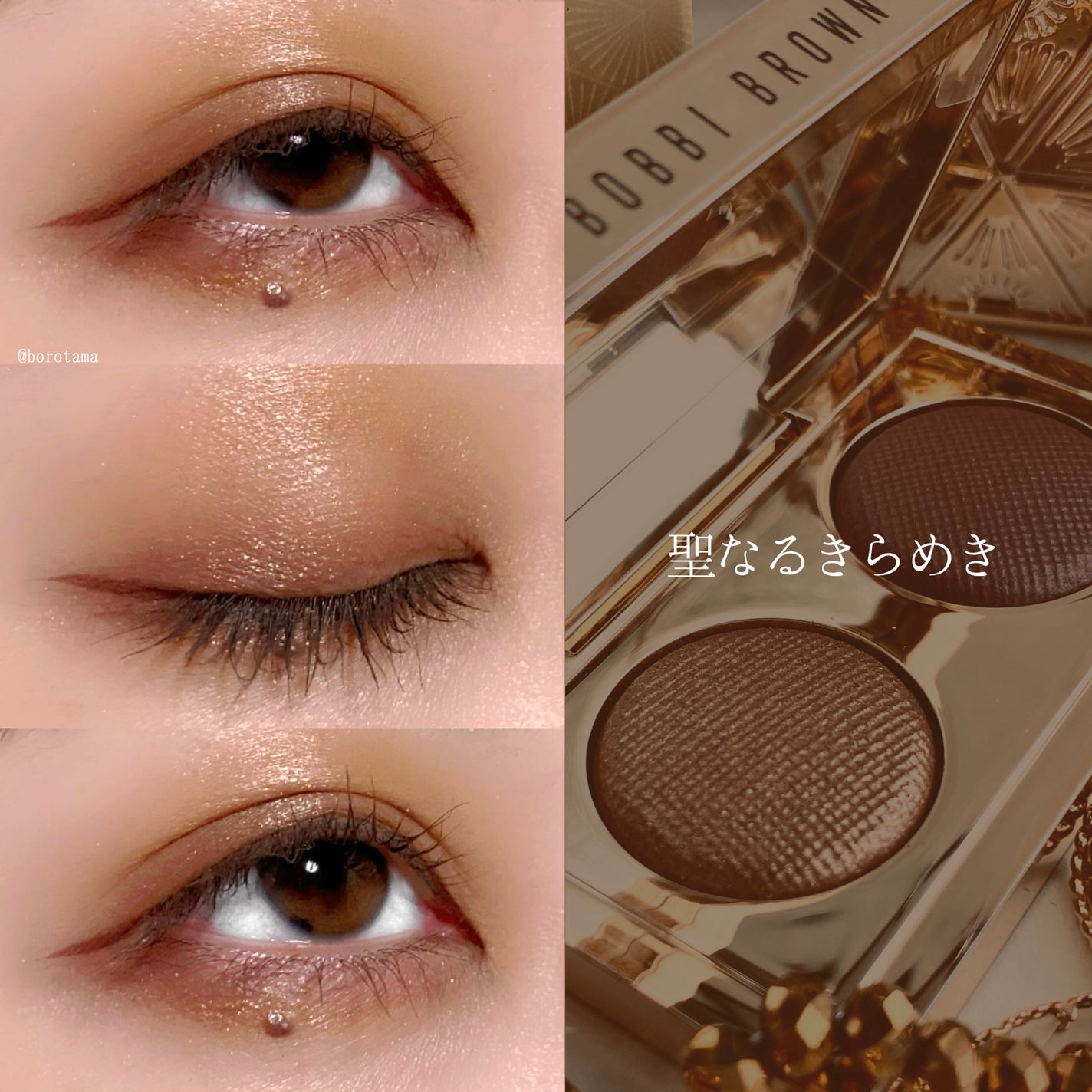 リュクス アイシャドウ デュオ/BOBBI BROWN/アイシャドウパレットを使ったクチコミ(7枚目)