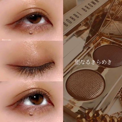 リュクス アイシャドウ デュオ/BOBBI BROWN/アイシャドウパレットを使ったクチコミ(7枚目)