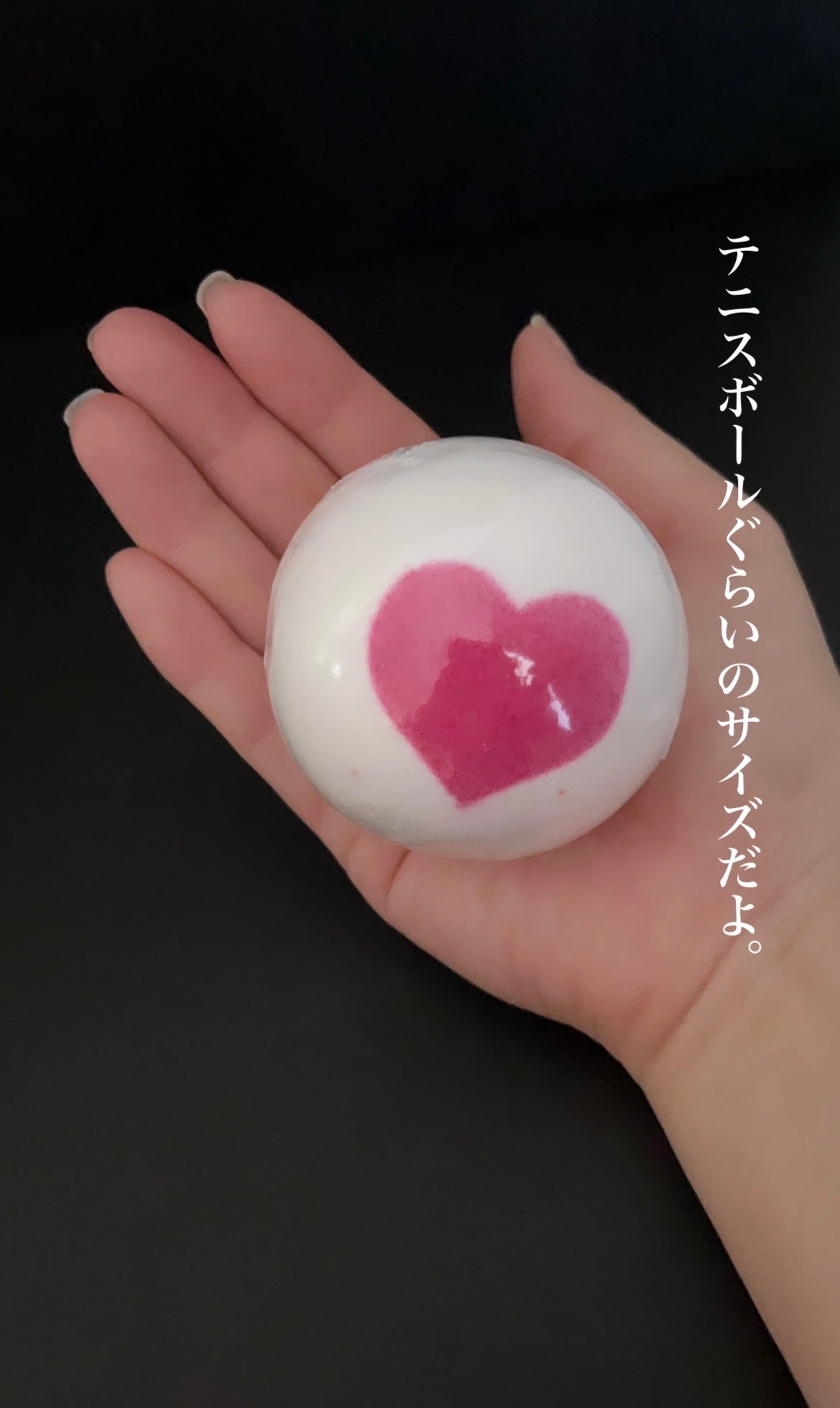 レリシア バスボム〈入浴剤〉bm1/Relysia/バスグッズを使ったクチコミ(4枚目)