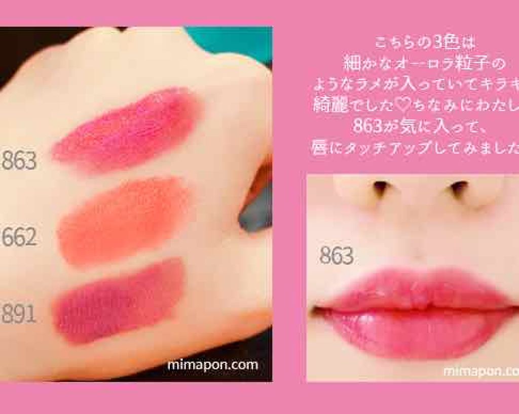 ディオール アディクト ステラー シャイン/Dior/口紅を使ったクチコミ(2枚目)