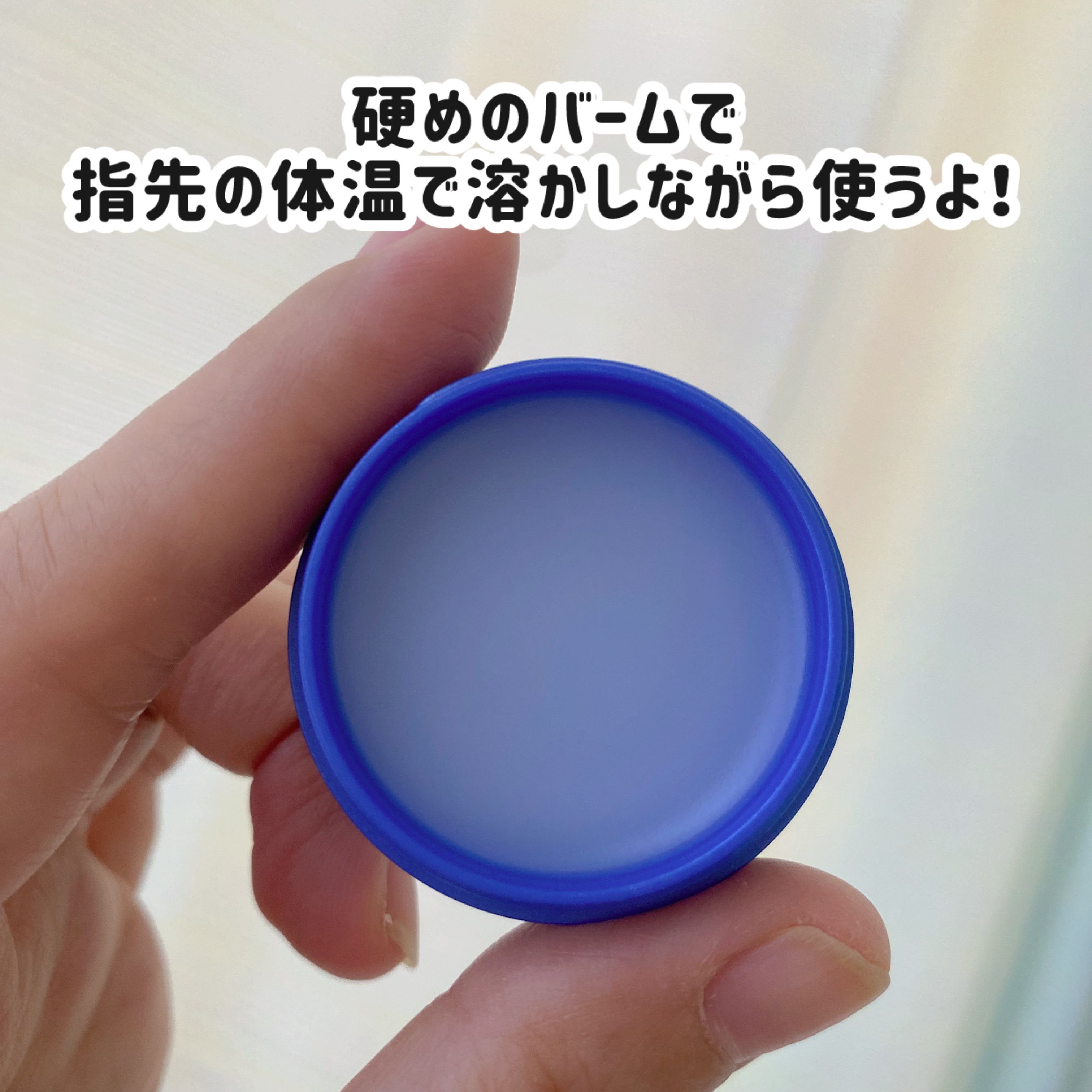 リップケア バーム/キュレル/リップバームを使ったクチコミ（2枚目）