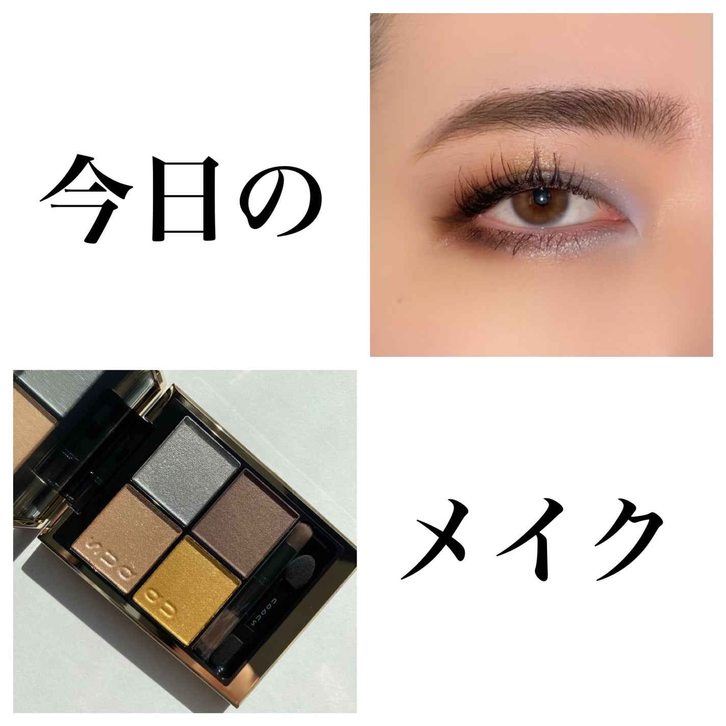 シグニチャー カラー アイズ/SUQQU/アイシャドウパレットを使ったクチコミ(1枚目)