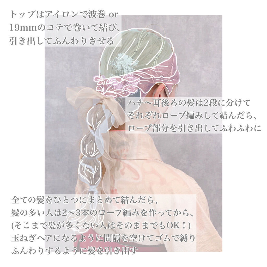 ケープ スタイルロック(無香料)/ケープ/ヘアミストを使ったクチコミ（2枚目）