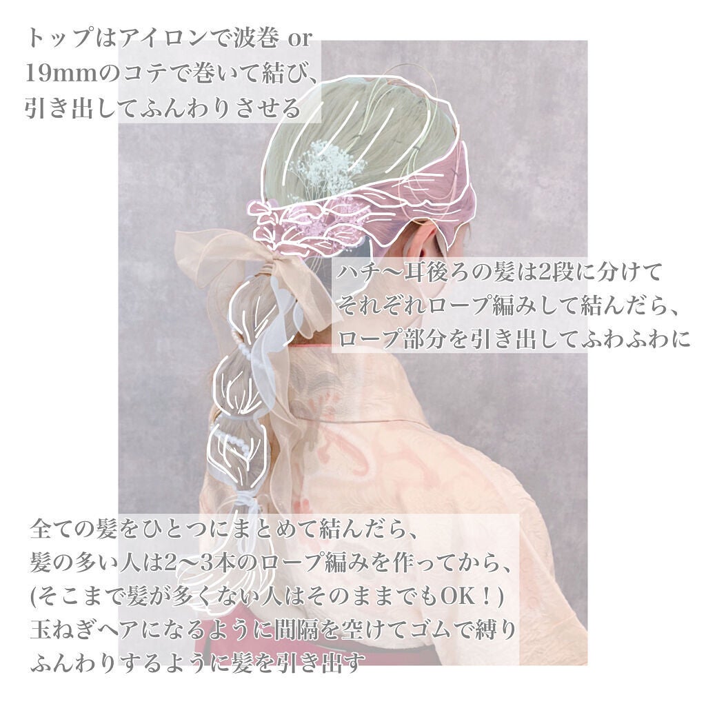 ケープ スタイルロック(無香料)/ケープ/ヘアミストを使ったクチコミ(2枚目)