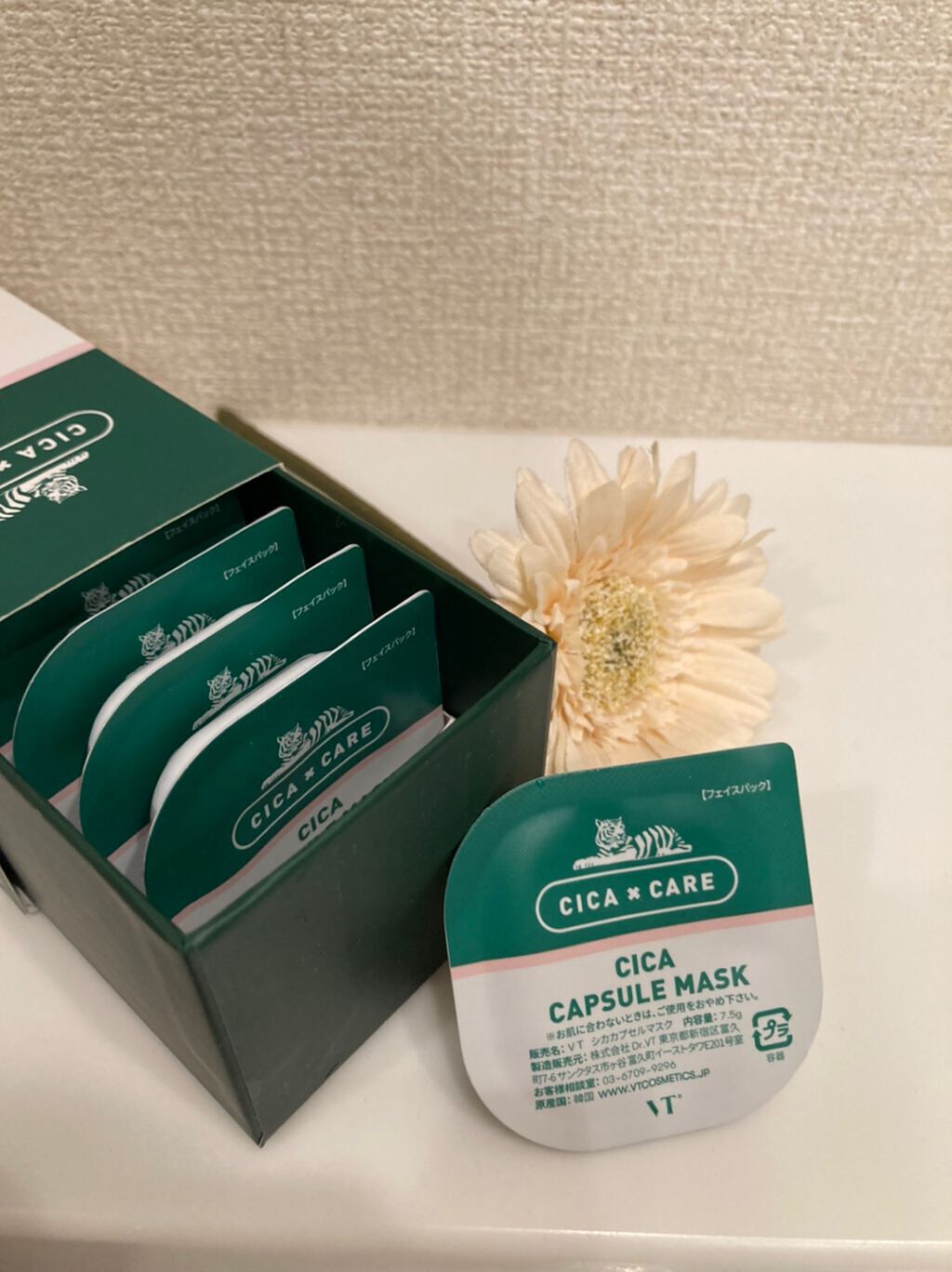 CICA カプセルマスク/VT/洗い流すパック・マスクを使ったクチコミ(1枚目)