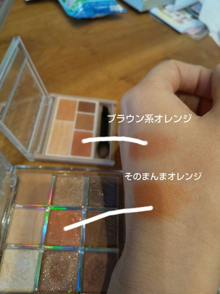 パーフェクトマルチアイズ/キャンメイク/アイシャドウパレットを使ったクチコミ(2枚目)