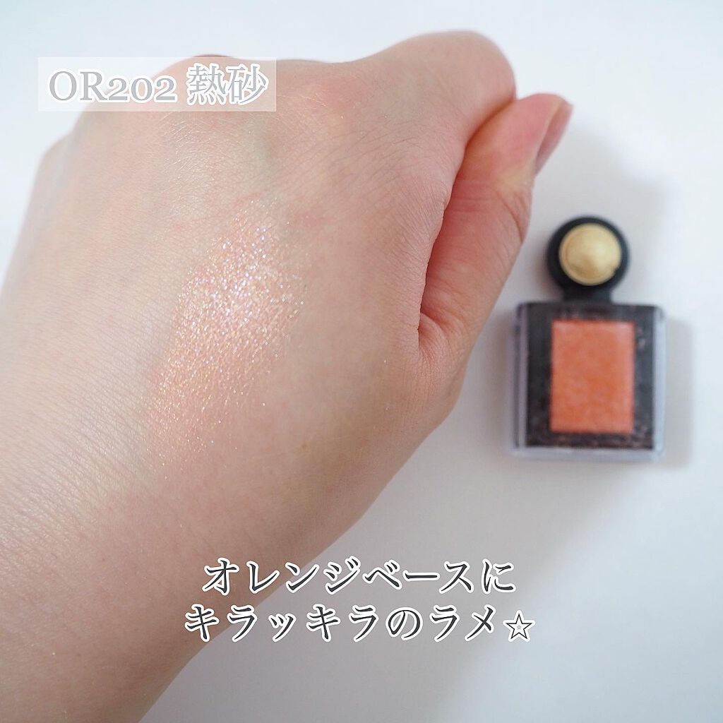 シャドーカスタマイズ/MAJOLICA MAJORCA/単色アイシャドウを使ったクチコミ（3枚目）