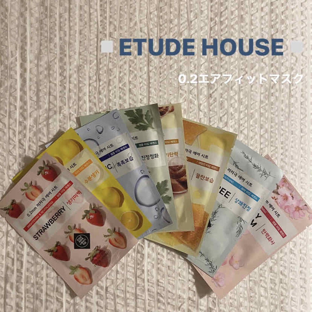 0.2エアフィットマスク/ETUDE/シートマスク・パックを使ったクチコミ(1枚目)