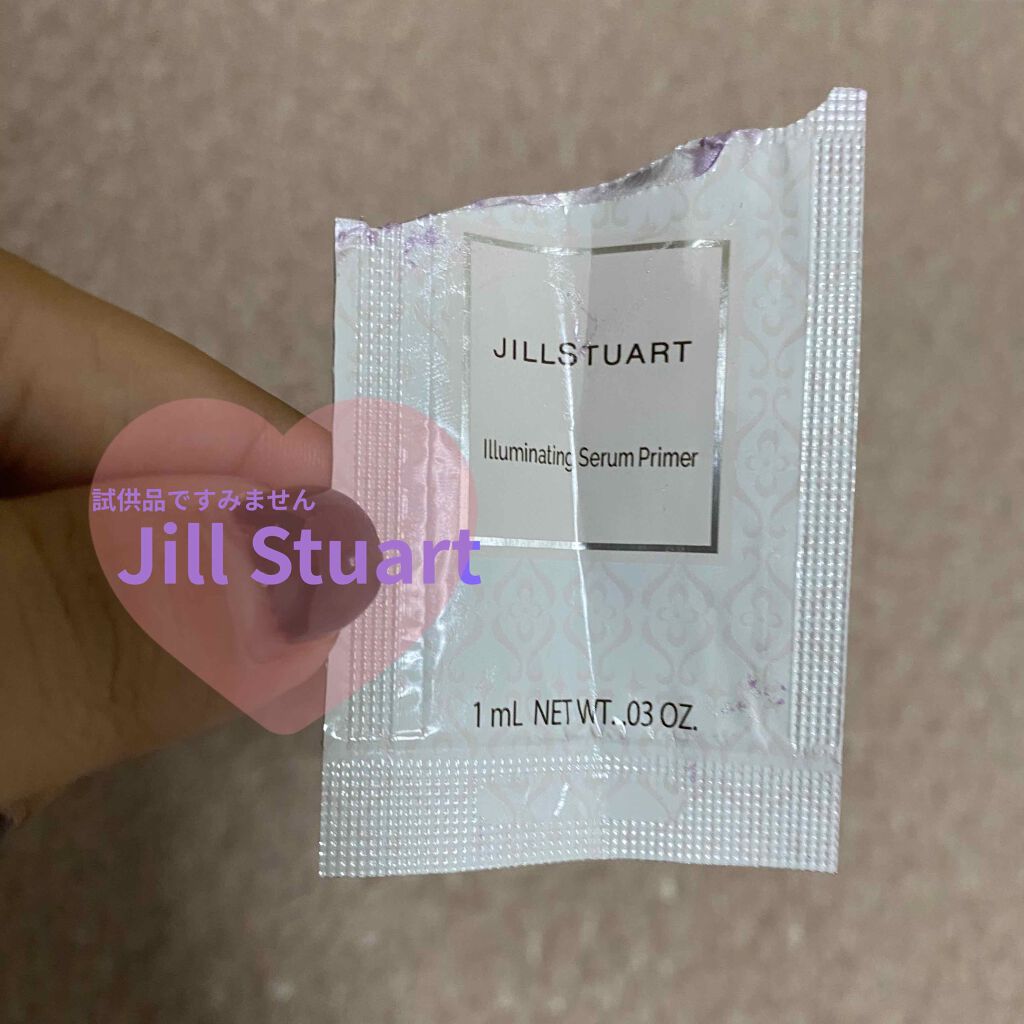 ジルスチュアート　イルミネイティング セラムプライマー/JILL STUART/化粧下地を使ったクチコミ（1枚目）