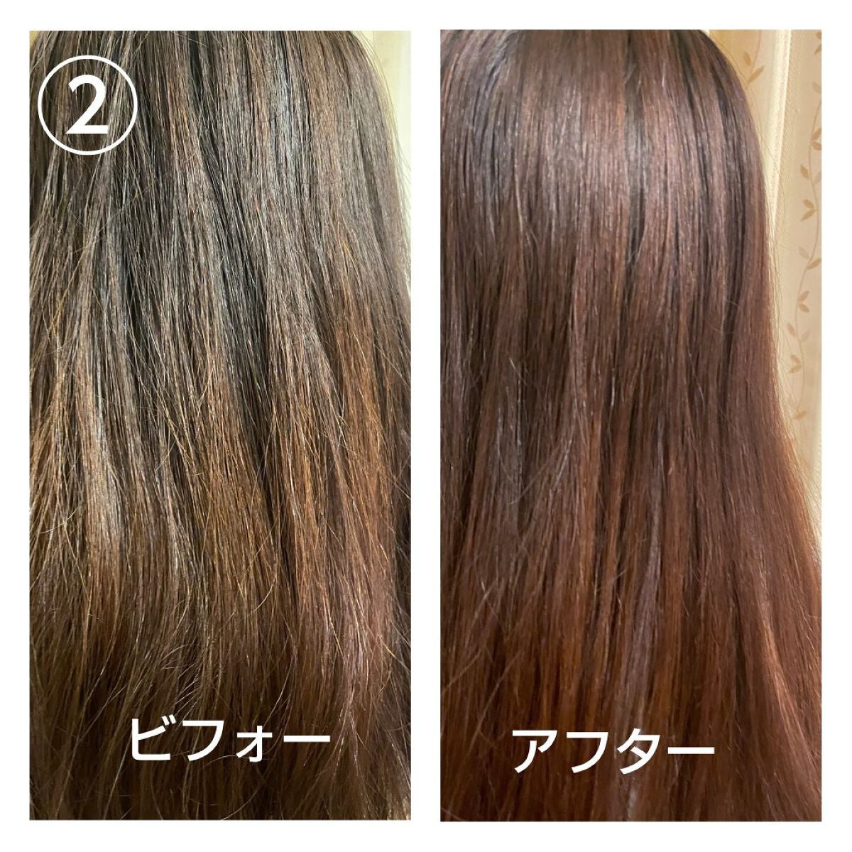 スーパーリッチシャイン ダメージリペア とろとろ補修トリートメント/LUX/洗い流すヘアトリートメントを使ったクチコミ(4枚目)