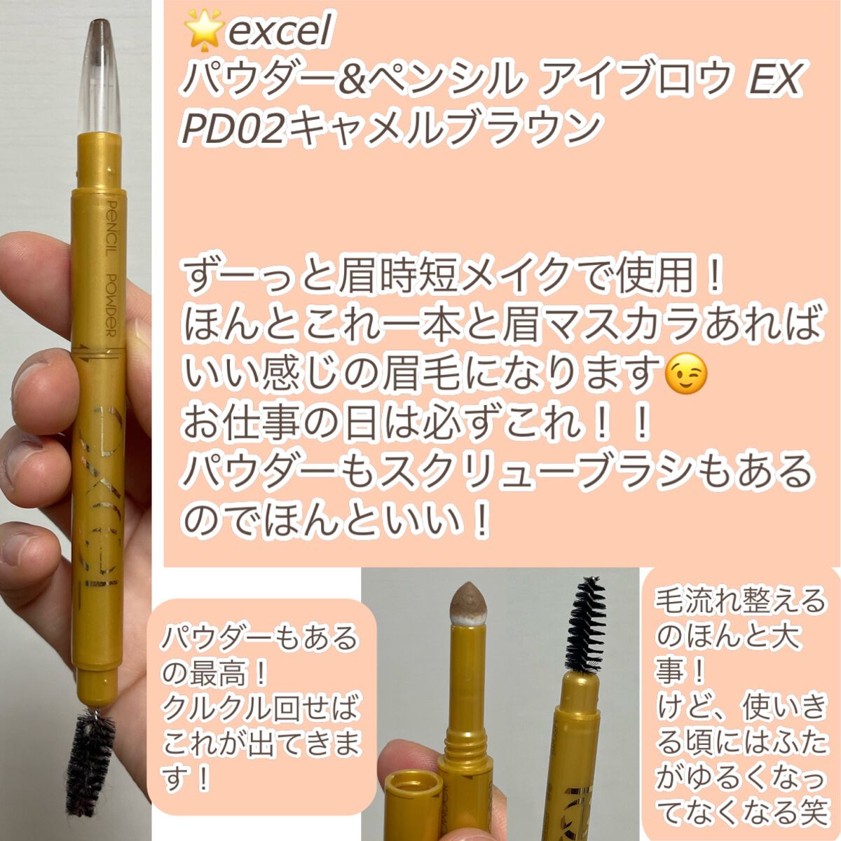 ミノン アミノモイスト モイストチャージ ミルク/ミノン/乳液を使ったクチコミ（2枚目）